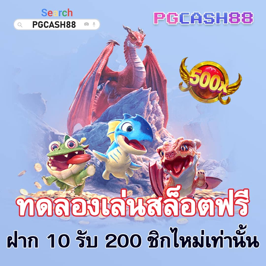 สล็อต69